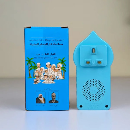 Portable ZK-6S Muslim Zikir Plug-in Speaker – ইসলামিক জিকির ও দোয়া শোনার স্পিকার