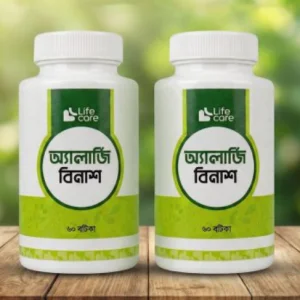 এলার্জি বিনাশ – চুলকানি ও অ্যালার্জিজনিত অস্বস্তিতে সহায়ক